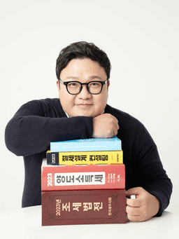 김형준 세무사
